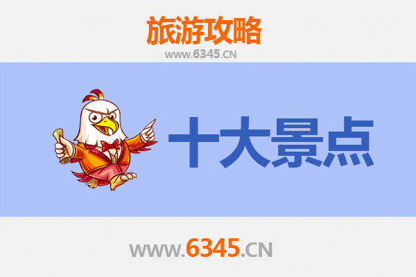 广州荔湾旅游攻略：必游景点推荐