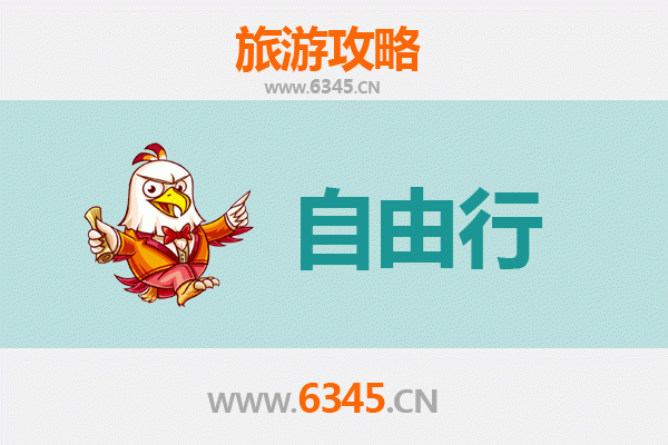 广州荔湾自由行攻略：老西关风情与美食探索之旅