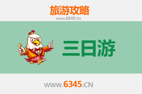 广州荔湾三天两夜深度游攻略：品味西关风情，预算全解析
