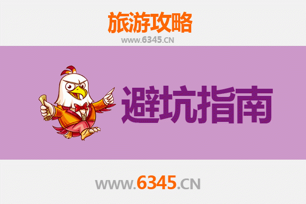 广州荔湾旅游全攻略：资深博主亲授的几大忠告与须知