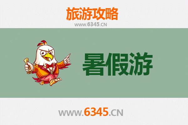 广州荔湾暑假旅游全攻略：老西关风情与消暑好去处
