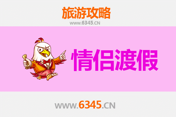 广州荔湾情侣漫游攻略：西关风情与舌尖浪漫之旅