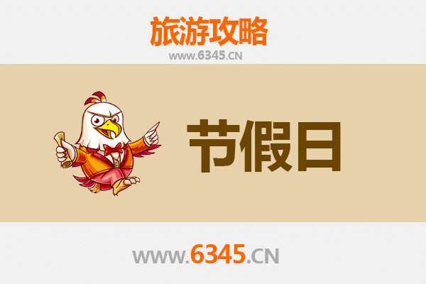 广州荔湾出发：承德避暑山庄清凉之旅全攻略