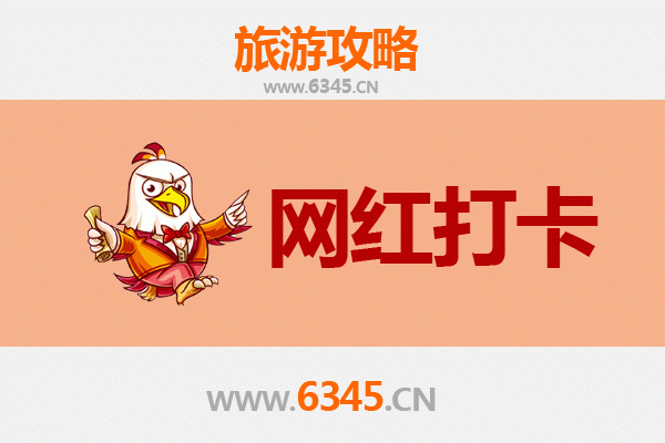 广州荔湾网红打卡地全攻略：西关风情与潮流地标完美融合