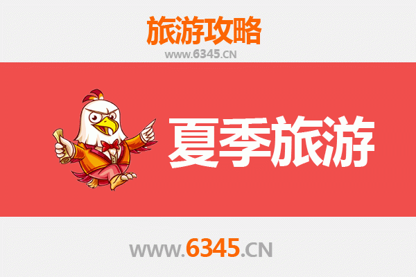 广州荔湾夏季旅游全攻略：老城区的清凉与风情