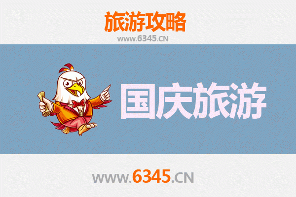 十一黄金周广州荔湾自由行攻略：老城韵味与美食探寻