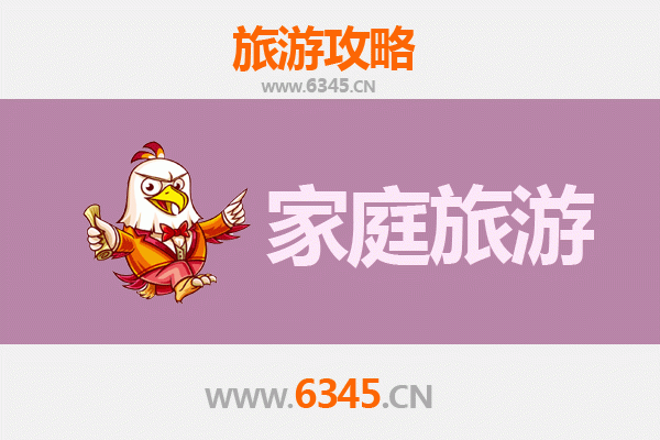 广州荔湾家庭亲子游攻略：品味西关风情，乐享天伦之趣