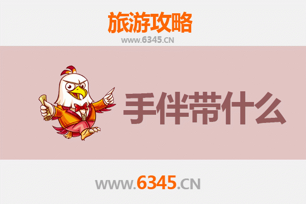 广州荔湾出发 | 南澳岛深度旅游攻略与特色手信指南